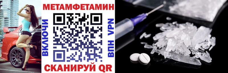 наркота даркнет официальный сайт Амфетамин Розовый Верхнеуральск blacksprut tor