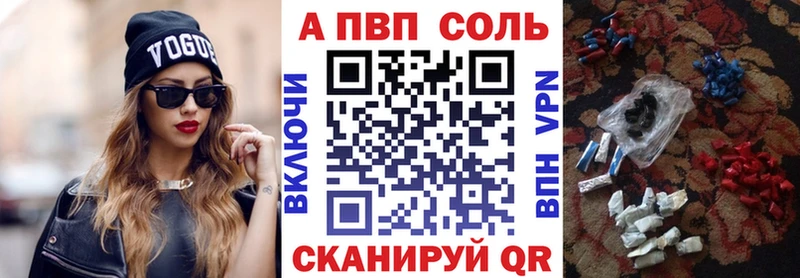 Alfa_PVP СК КРИС  купить наркоту  Верхнеуральск 