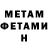 МЕТАДОН мёд Young Fisherman