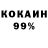 ГАШ Cannabis Oleg Tokarew