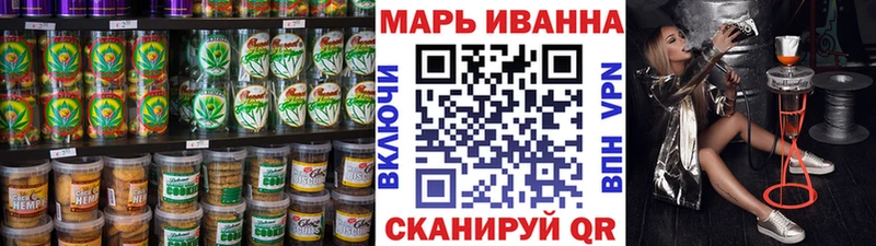 Еда ТГК марихуана  купить закладку  blacksprut как войти  Верхнеуральск 