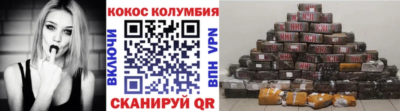 КОКАИН Колумбийский kraken tor Верхнеуральск как найти наркотики