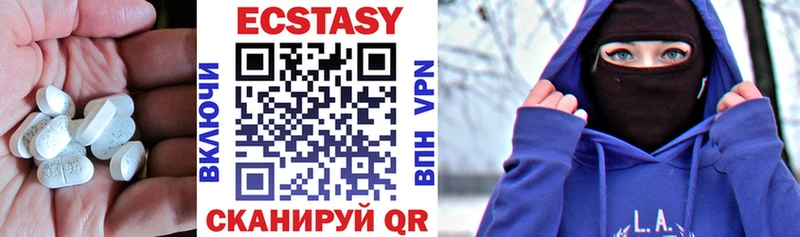 shop телеграм как найти Верхнеуральск Экстази XTC blacksprut ссылка