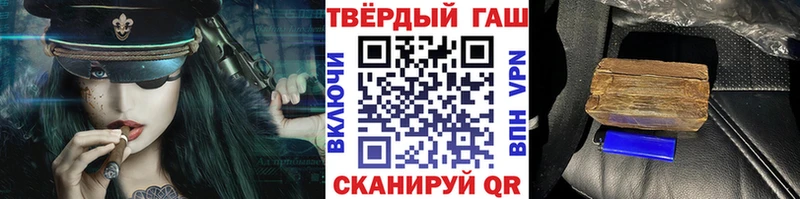 ГАШИШ хэш Верхнеуральск