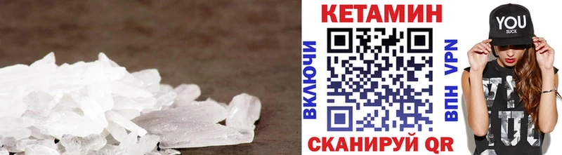 наркота kraken зеркало Кетамин VHQ Верхнеуральск