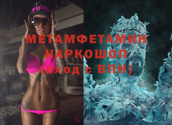 мескалин Балабаново