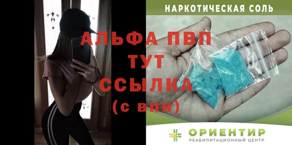 мескалин Балабаново
