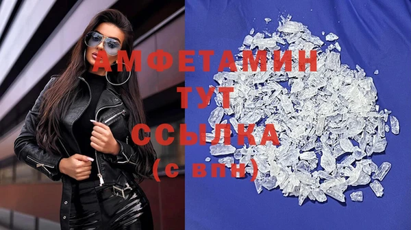 амфетамин Балахна