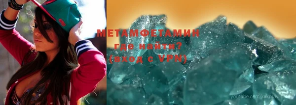 амфетамин Балахна