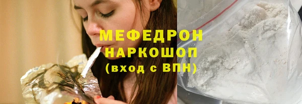 амфетамин Балахна