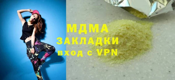 амфетамин Балахна