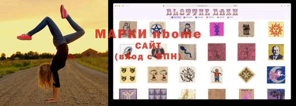 мескалин Балабаново