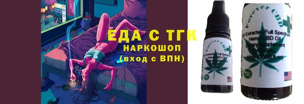 мескалин Балабаново