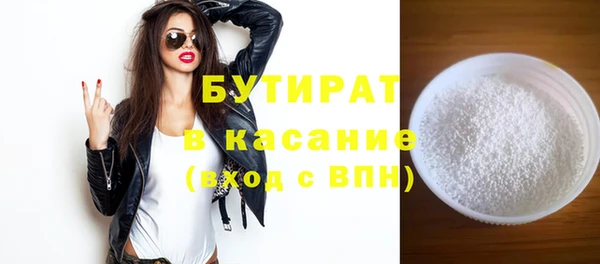 мескалин Балабаново