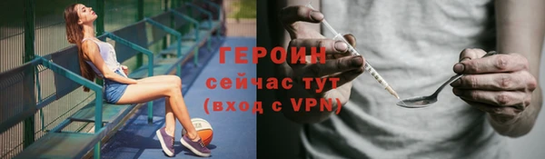 мескалин Балабаново