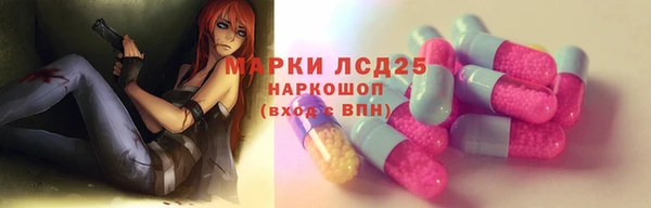 амфетамин Балахна