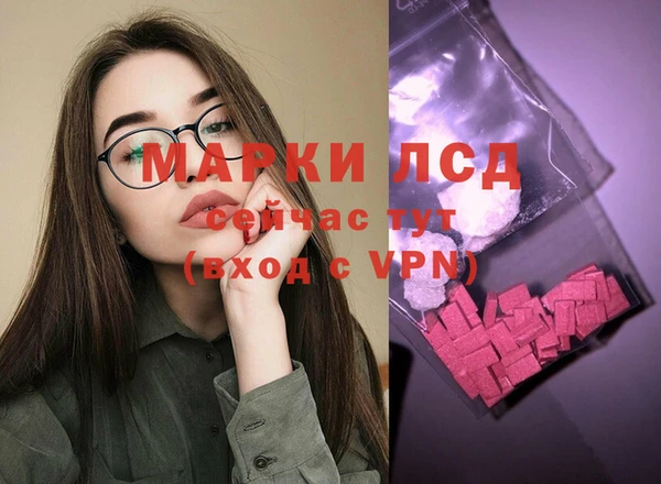 мескалин Балабаново