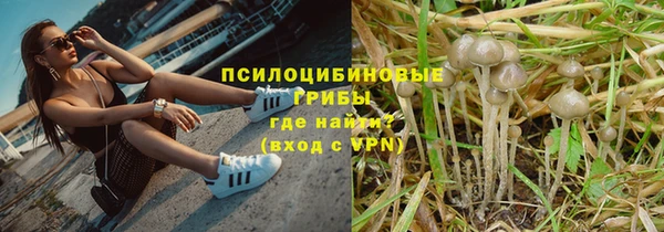 мескалин Балабаново