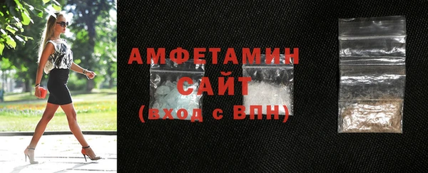 амфетамин Балахна