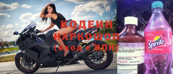 мескалин Балабаново