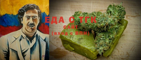 мескалин Балабаново