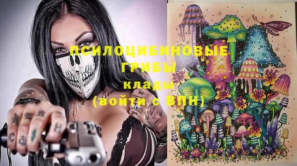 мескалин Балабаново