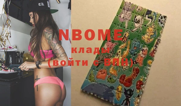 мескалин Балабаново