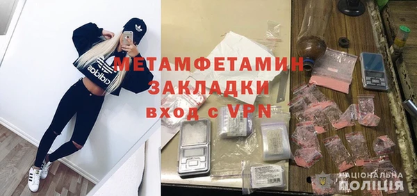амфетамин Балахна