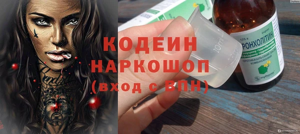мескалин Балабаново