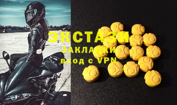 мескалин Балабаново