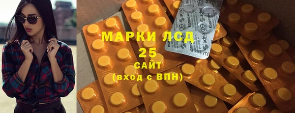 мескалин Балабаново