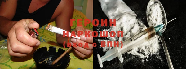 амфетамин Балахна