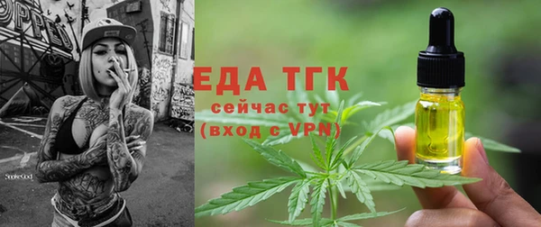 амфетамин Балахна