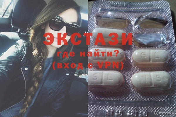 амфетамин Балахна