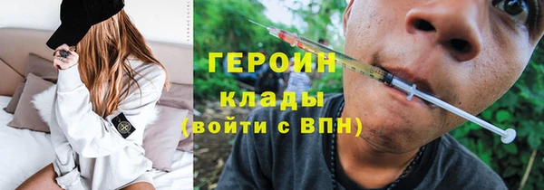 мескалин Балабаново