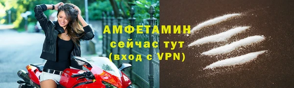 амфетамин Балахна