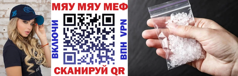 блэк спрут маркетплейс Верхнеуральск Мефедрон кристаллы