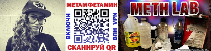 Метамфетамин винт mega ссылки Верхнеуральск