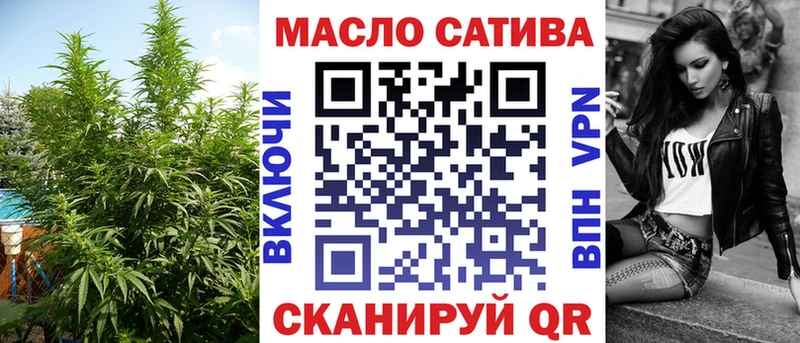 ТГК гашишное масло  цены наркотик  Верхнеуральск 