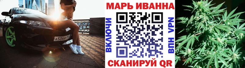 Канабис Bruce Banner  Верхнеуральск 